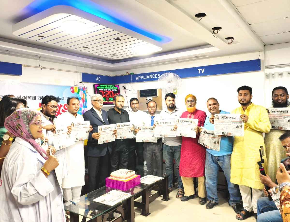 অন্যায়-অবিচার ,অসঙ্গতি বিরুদ্ধে অঙ্গীকার নিয়ে ‘দৈনিক বাংলার মুক্তাঙ্গন’-এর পুনঃযাত্রা 