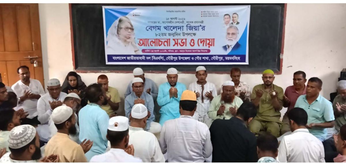 News
