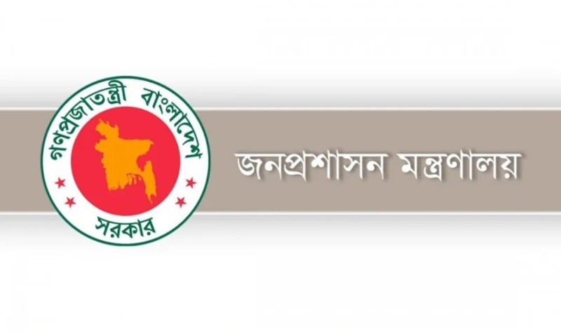 রাষ্ট্রপতি-প্রধানমন্ত্রীকে সম্বোধনে আর ‘মহামান্য’ ও ‘মাননীয়’ নয়