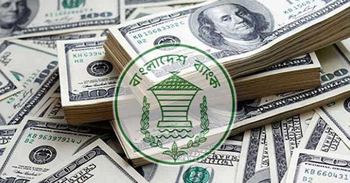 সেপ্টেম্বরের প্রথম ৯ দিনে রেমিট্যান্স ১০৩ কোটি ডলার