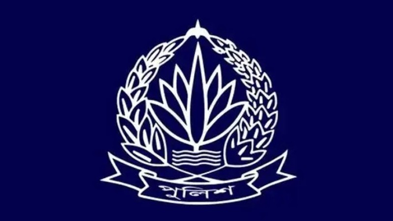 পুলিশের পাঁচ কর্মকর্তা বদলি