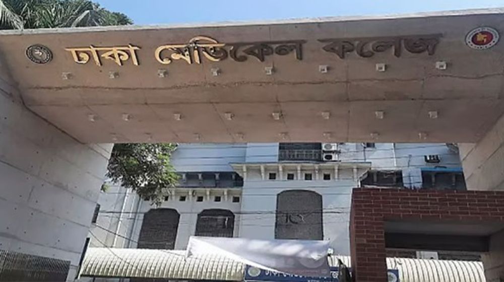 কারাগার থেকে ঢামেকে আনা বন্দীর মৃত্যু