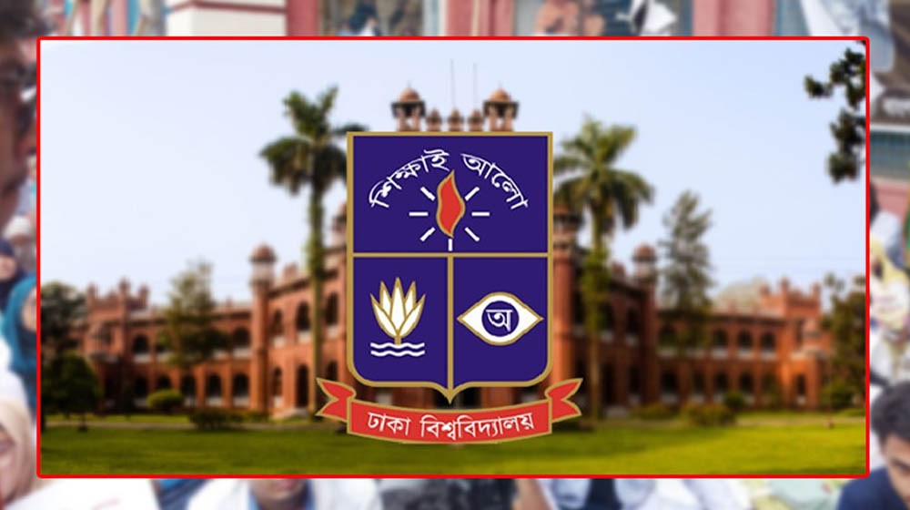 ‘মৌলবাদী মবকে সমর্থনের’ অভিযোগ, ডিনস অ্যাওয়ার্ড প্রত্যাখ্যান ঢাবি শিক্ষার্থীর
