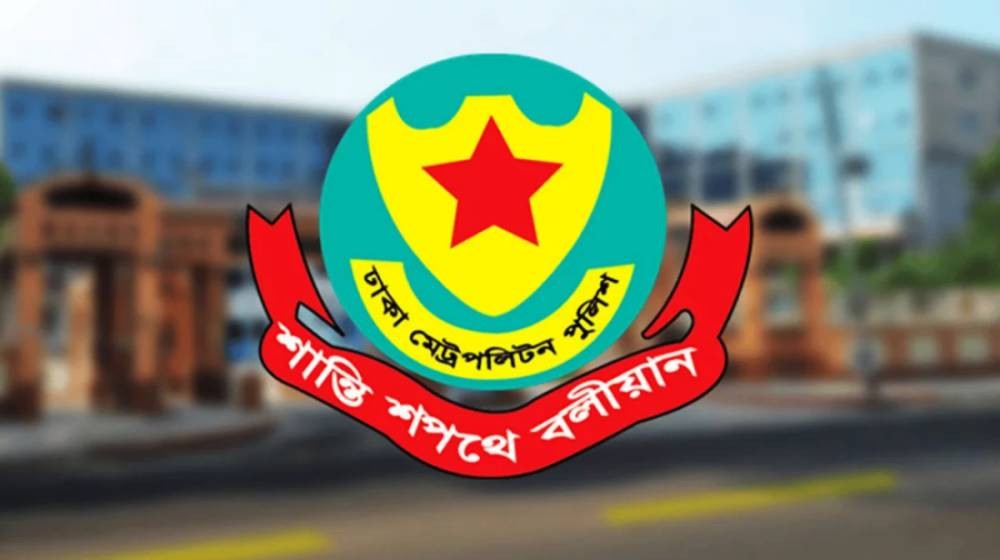 আওয়ামী লীগের মিছিল ঠেকাতে ওসিদের কঠোর নির্দেশ ডিএমপির
