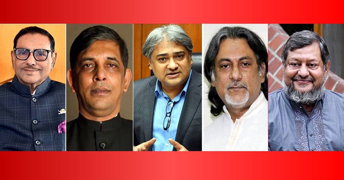 ওবায়দুল কাদেরসহ ৫ জনের সম্পত্তির ৫০ শতাংশ বাজেয়াপ্ত