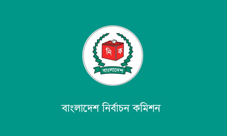 স্থানীয় নির্বাচন নিয়ে ২১ সেপ্টেম্বর আইনশৃঙ্খলা বাহিনীর সঙ্গে ইসির বৈঠক