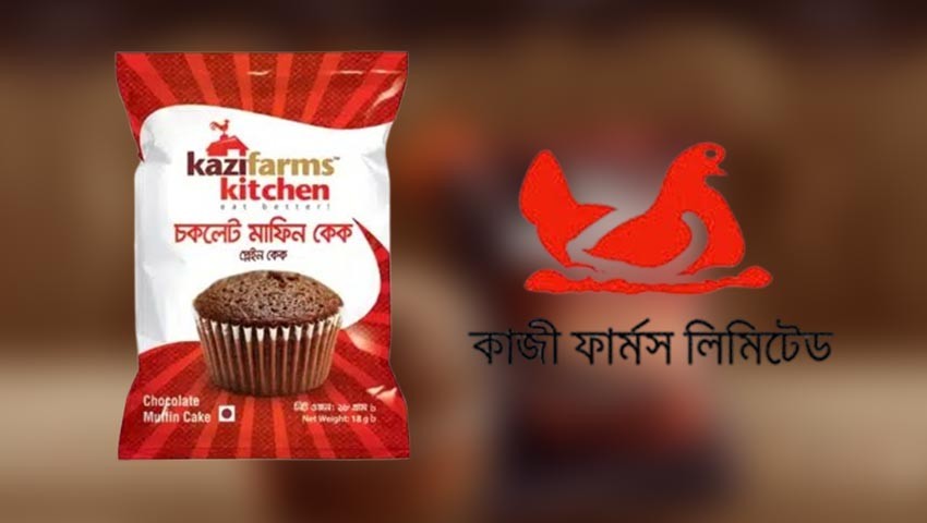 কাজী ফার্মসের মাফিন কেকে মানহীনতার অভিযোগ, ৮ লাখ টাকা জরিমানা