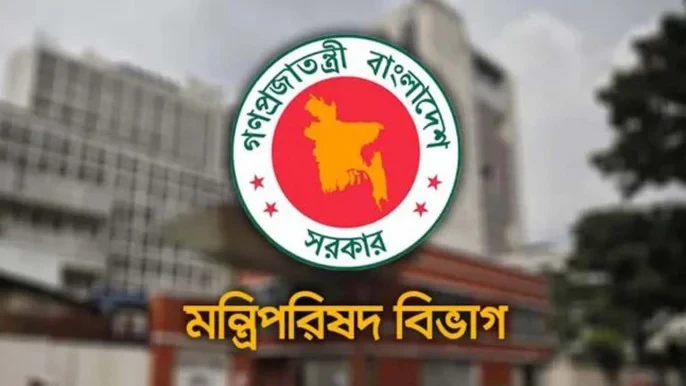 নতুন পে স্কেলে মন্ত্রিপরিষদ সচিবের বেতন ১ লাখ ৭২ হাজার টাকা