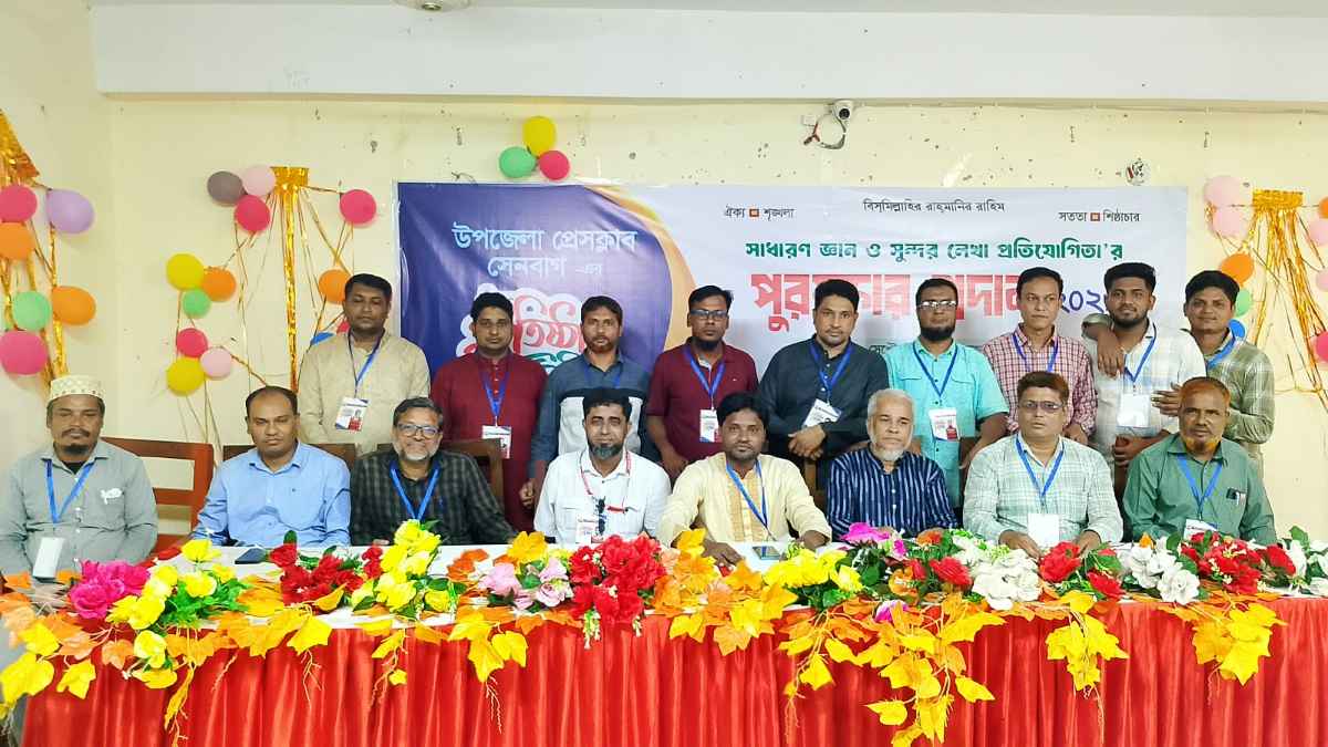 উপজেলা প্রেসক্লাবের ২য় প্রতিষ্ঠাবার্ষিকীতে সেনবাগে শিক্ষার্থীদের নিয়ে ব্যতিক্রমী আয়োজন 
