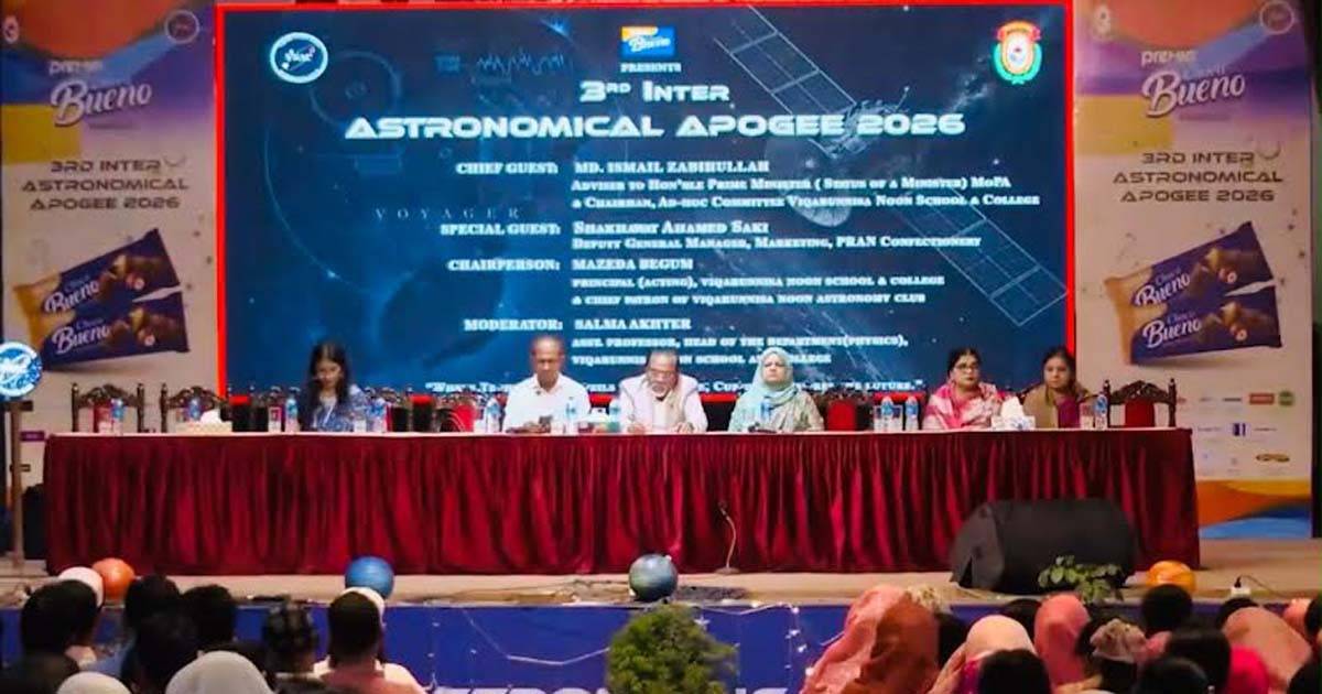 স্যাটেলাইট, ড্রোন ও সেন্সর উদ্ভাবনে শিক্ষার্থীদের আহ্বান জনপ্রশাসন উপদেষ্টার