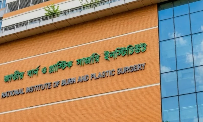 সূত্রাপুরে পারিবারিক বিরোধে আগুন, দগ্ধ ৫ জনের একজনের মৃত্যু