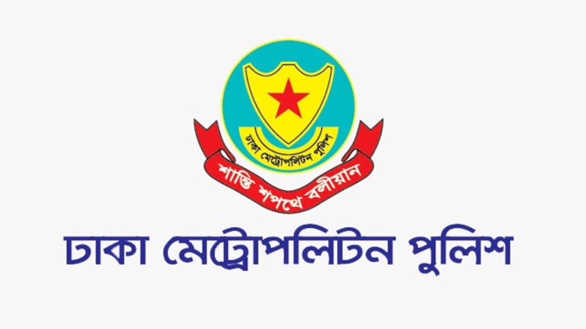 রাজধানীতে ২৪ ঘণ্টায় ডিএমপির অভিযানে গ্রেপ্তার ৫২৭