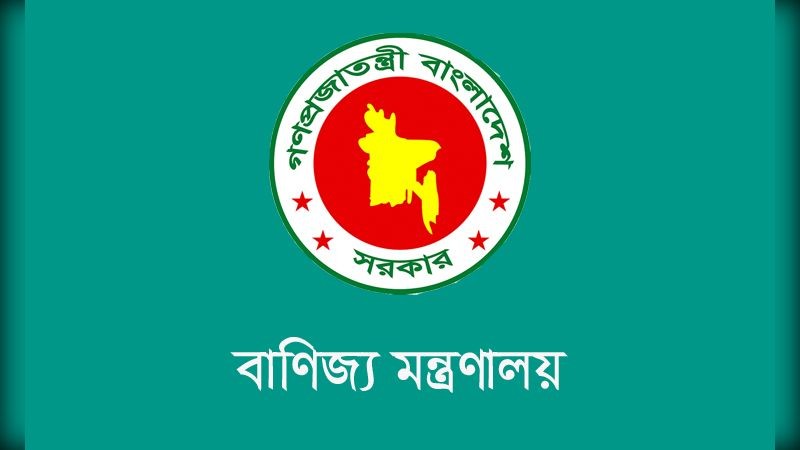তৈরি পোশাক ও শিল্প খাতে আমদানি নীতি শিথিল করল সরকার