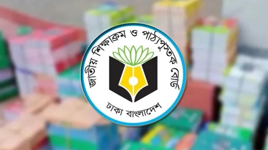 অনুমোদিত পাঠ্যবই নকল করে বাজারজাতের অভিযোগ, প্রকাশকদের ক্ষোভ