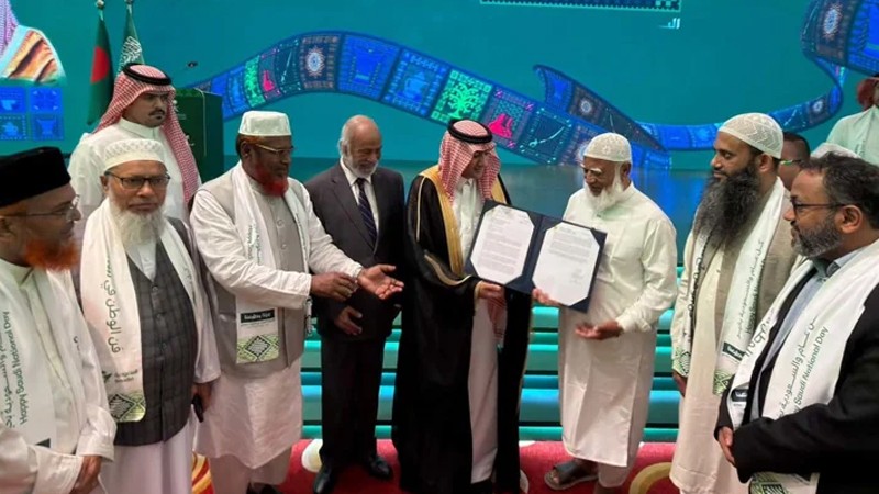 সৌদি জাতীয় দিবসের সংবর্ধনায় জামায়াত আমির, বাদশাহকে শুভেচ্ছা