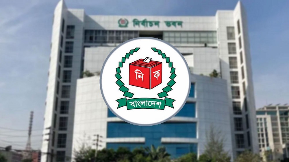 ইউপি নির্বাচনে বাড়ল জামানত, নির্দলীয় প্রতীকে হবে ভোট