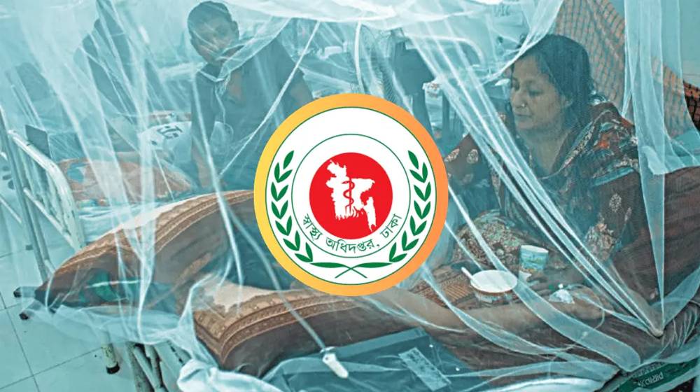 ডেঙ্গুতে আরও ৬ মৃত্যু, চলতি বছরে মৃতের সংখ্যা ২০১