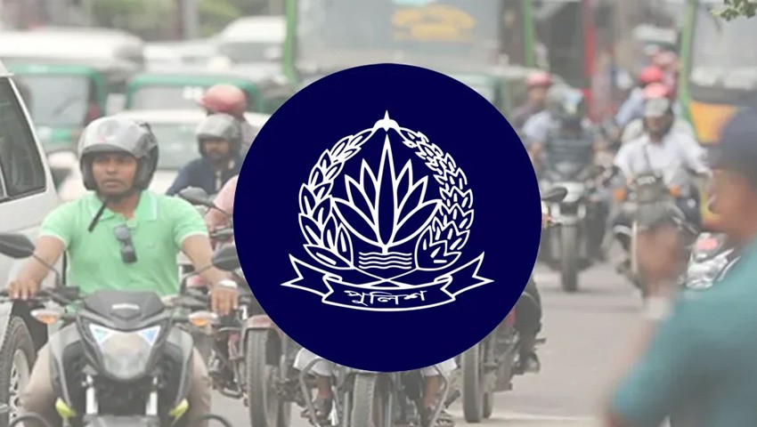 নিরাপদ সড়কে মোটরসাইকেল ও গাড়িচালকদের ১২ নির্দেশনা পুলিশের