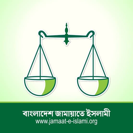 আইজিপির ক্রসফায়ার-সংক্রান্ত বক্তব্যের নিন্দা জানাল জামায়াত