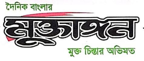 Bangladesh 